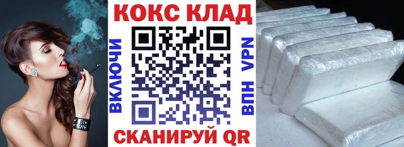сайты даркнета телеграм  наркотики  Таруса  COCAIN 98% 