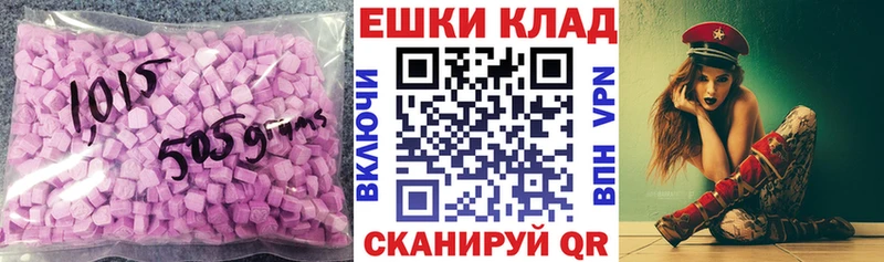 Экстази Cube  где можно купить   Таруса 