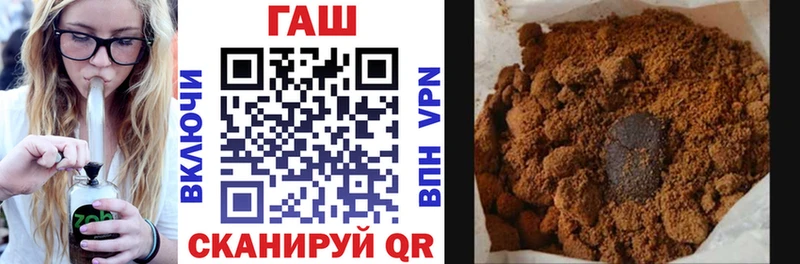 как найти закладки Таруса ГАШИШ гарик