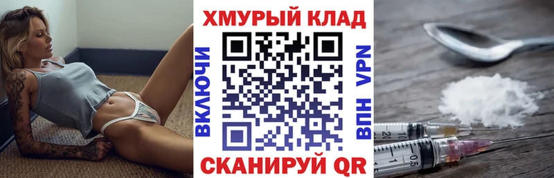 Героин Heroin Таруса