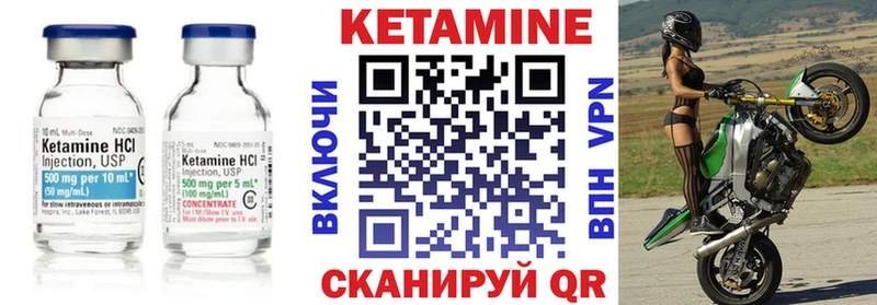 Кетамин ketamine  Таруса 