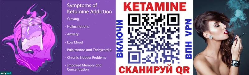 Кетамин ketamine Таруса