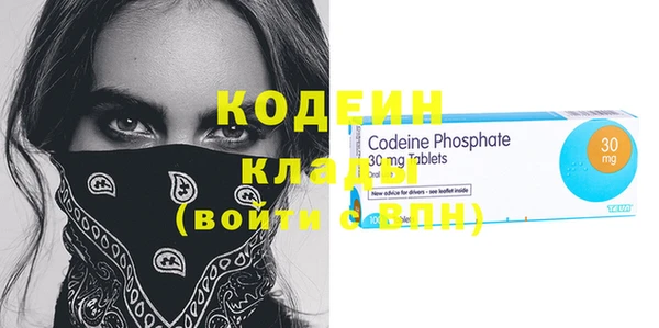 MESCALINE Лиски