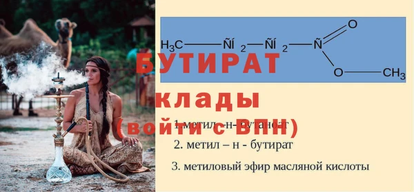 MESCALINE Лиски