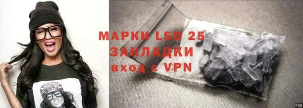 таблы Ладушкин