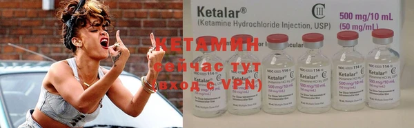 MESCALINE Лиски