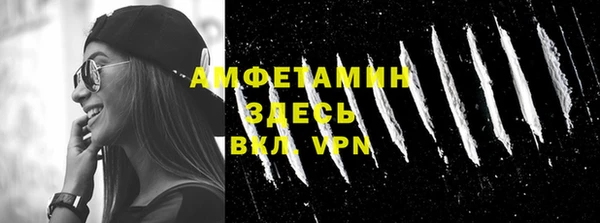 таблы Лихославль