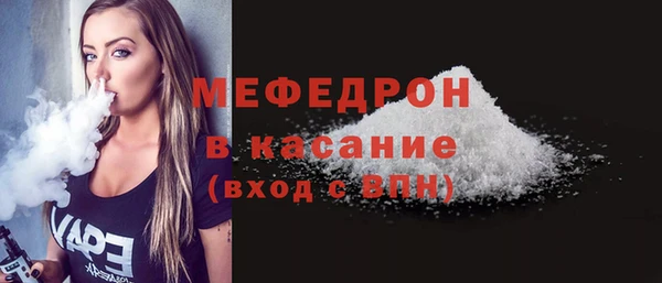 таблы Лихославль