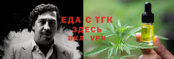 таблы Лихославль