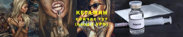 MESCALINE Лиски
