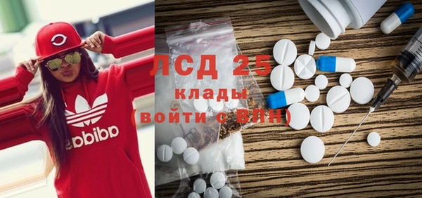 таблы Лихославль