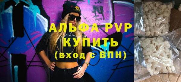 таблы Лихославль