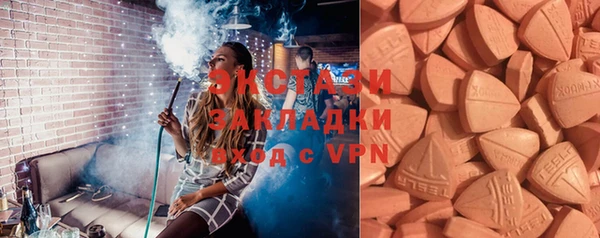 MESCALINE Лиски