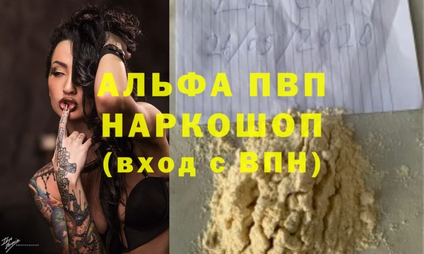 таблы Лихославль