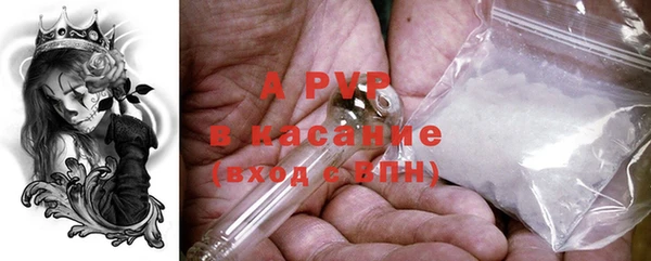 MESCALINE Лиски