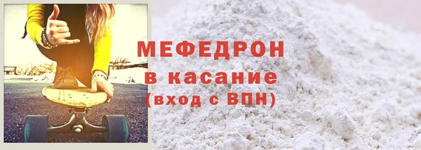 MESCALINE Лиски