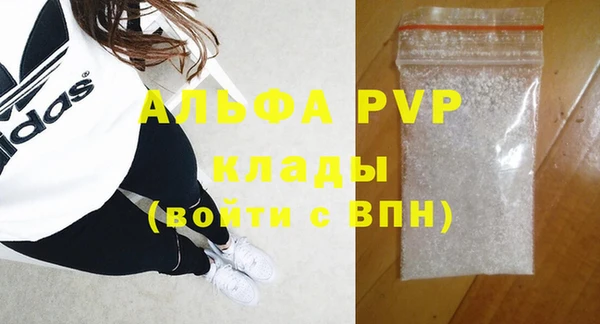 таблы Лихославль