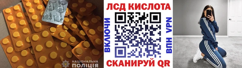 это официальный сайт Таруса LSD-25 экстази ecstasy mega как зайти