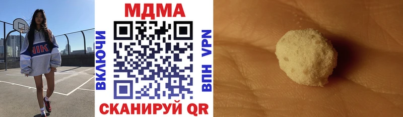omg вход  Таруса  МДМА crystal 