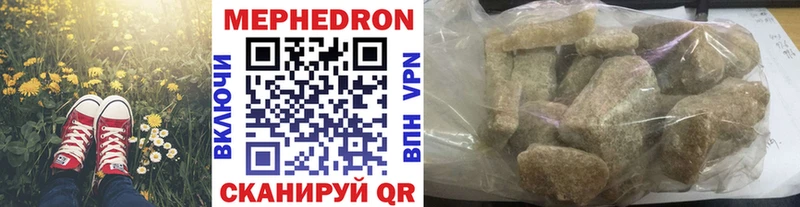 Мефедрон 4 MMC  OMG ССЫЛКА  Таруса 