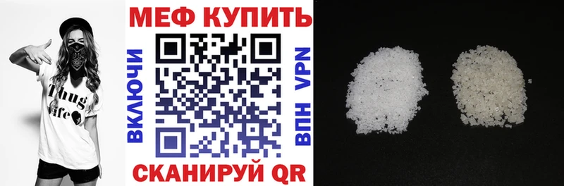 Меф  Таруса