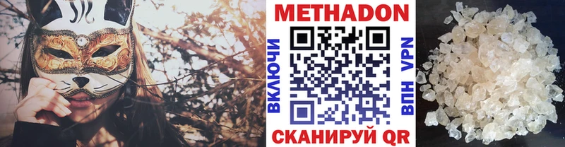 Метадон VHQ  где найти наркотики  Таруса 