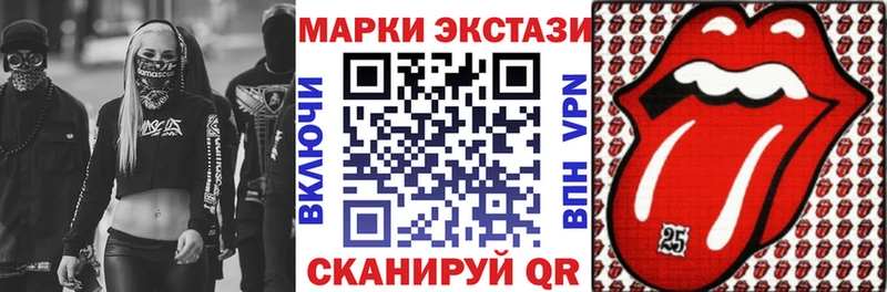 Марки N-bome 1500мкг  Таруса 