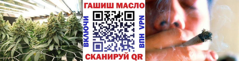 Дистиллят ТГК THC oil  Таруса 