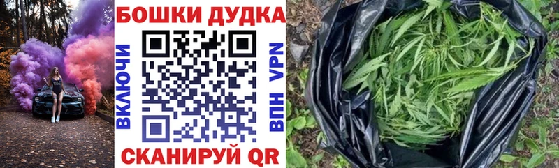 цены наркотик  Таруса  Бошки марихуана планчик 