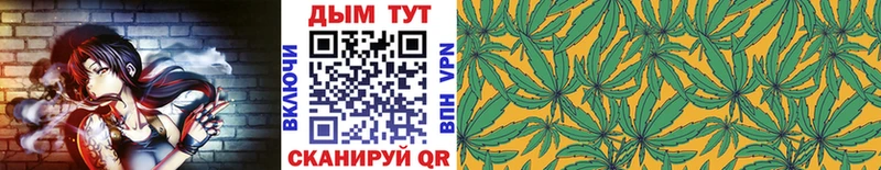 МАРИХУАНА VHQ Таруса